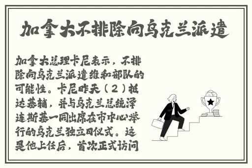 5g影讯5g天线在线观看免费视频